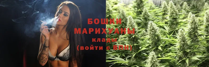 Бошки Шишки LSD WEED  Жигулёвск 